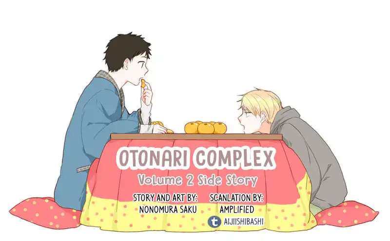 Otonari Complex Chapter 22.5 1